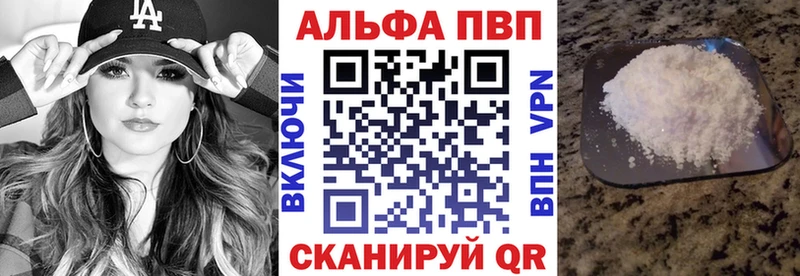 APVP мука  Ноябрьск 