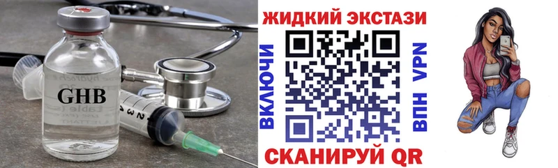 Бутират вода  Ноябрьск 