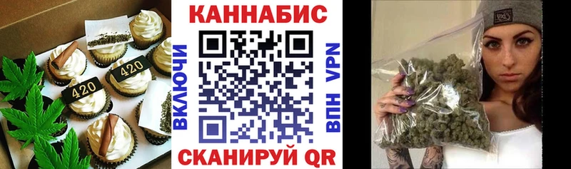 дарнет шоп  Ноябрьск  Canna-Cookies конопля 