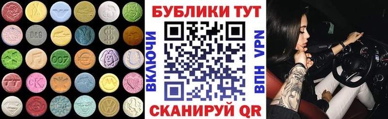 Ecstasy диски  Ноябрьск 