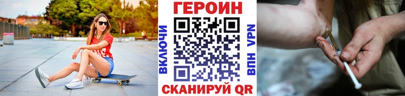 ГЕРОИН афганец  Ноябрьск 
