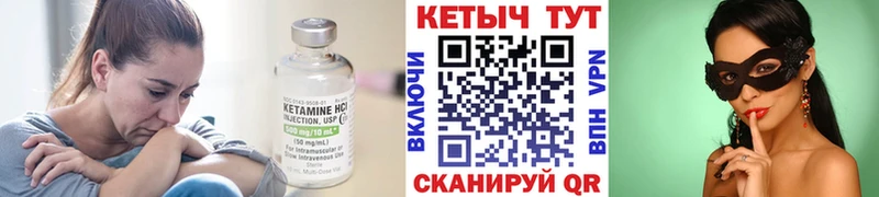 цена   Ноябрьск  Кетамин ketamine 