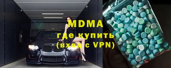 тгк Киреевск