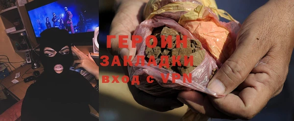 синтетический гашиш Киренск