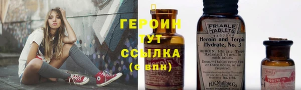 герыч Алзамай