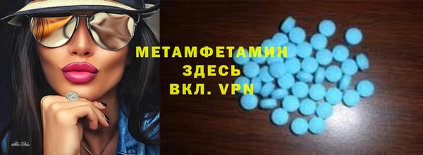 СК Кинешма