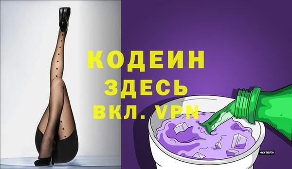 герыч Алзамай