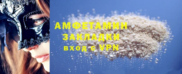 тгк Киреевск