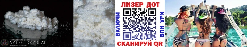 MEGA сайт  где можно купить   Ноябрьск  ЛСД экстази кислота 