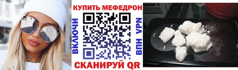 Меф кристаллы  где можно купить наркотик  даркнет Telegram  Ноябрьск 
