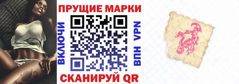 мега ССЫЛКА  магазин  наркотиков  Ноябрьск  Марки N-bome 1,8мг 