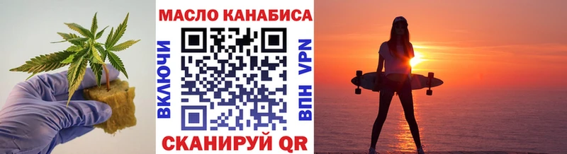Дистиллят ТГК концентрат  Ноябрьск 
